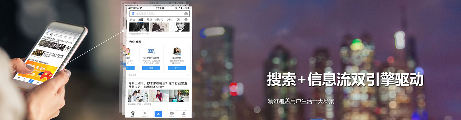 滦平sem竞价
